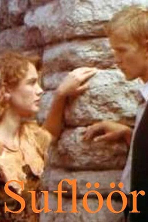 Poster backdrop for Prompter