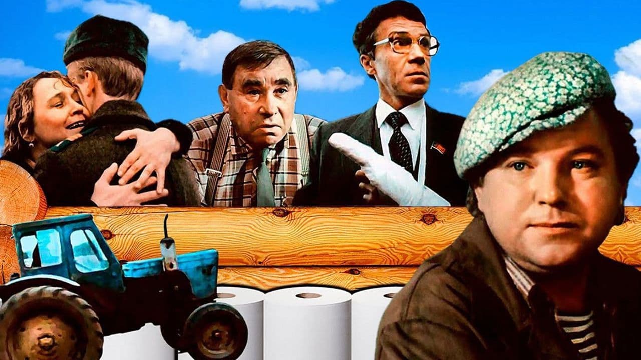 Poster backdrop for About Businessman Foma