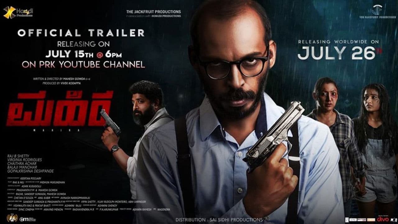 Poster backdrop for Mahira