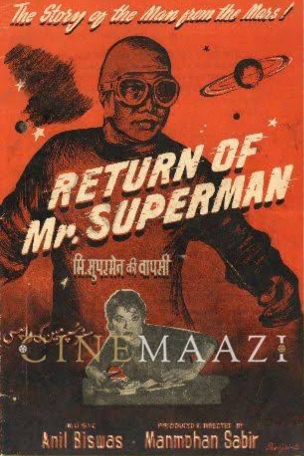 Poster backdrop for Return of Mr. Superman