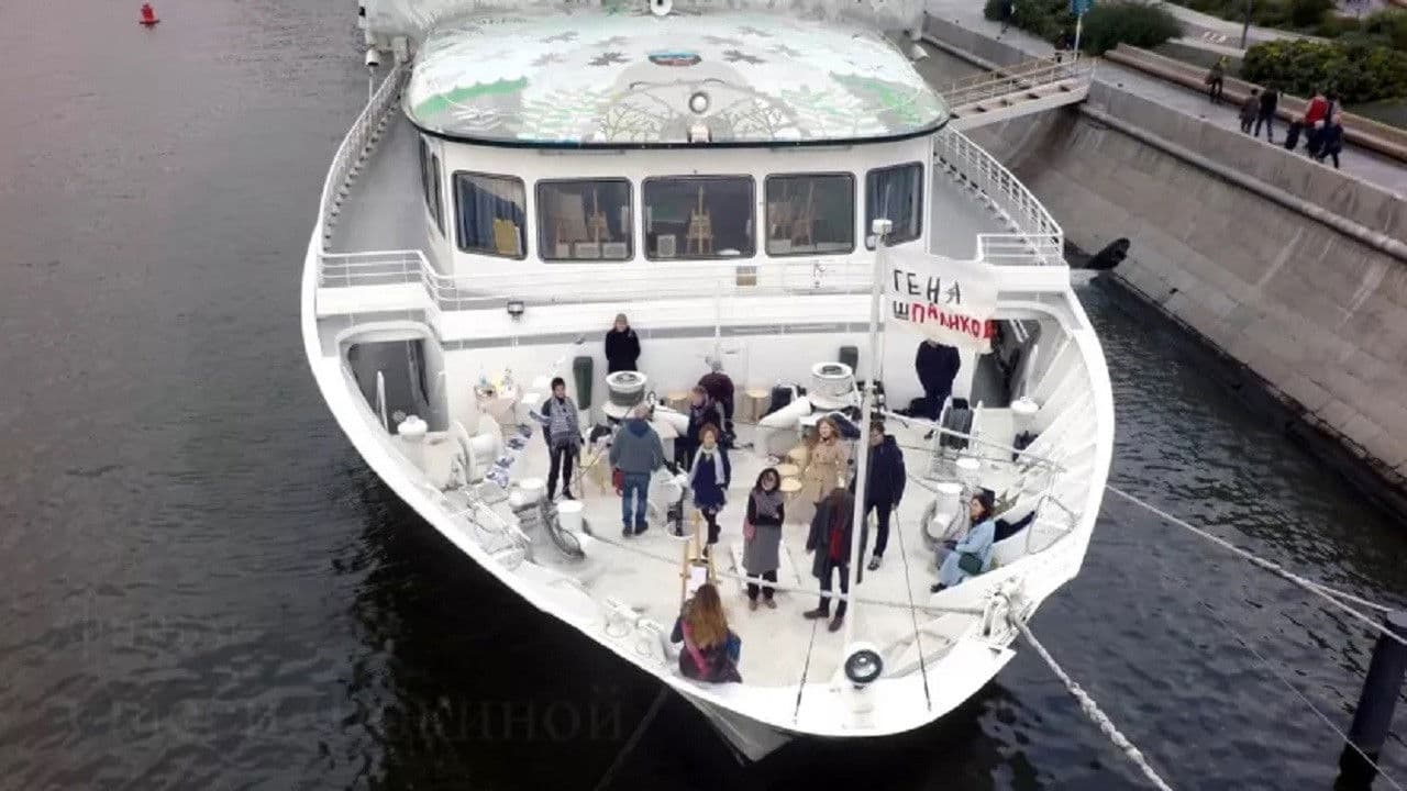 Poster backdrop for Gennady Shpalikov. Life Of A Charming Man