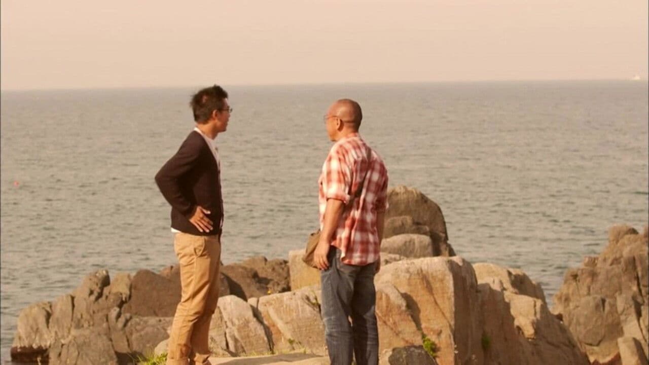 Poster backdrop for The Seaside Ballad