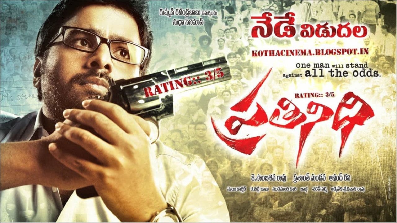 Poster backdrop for Prathinidhi