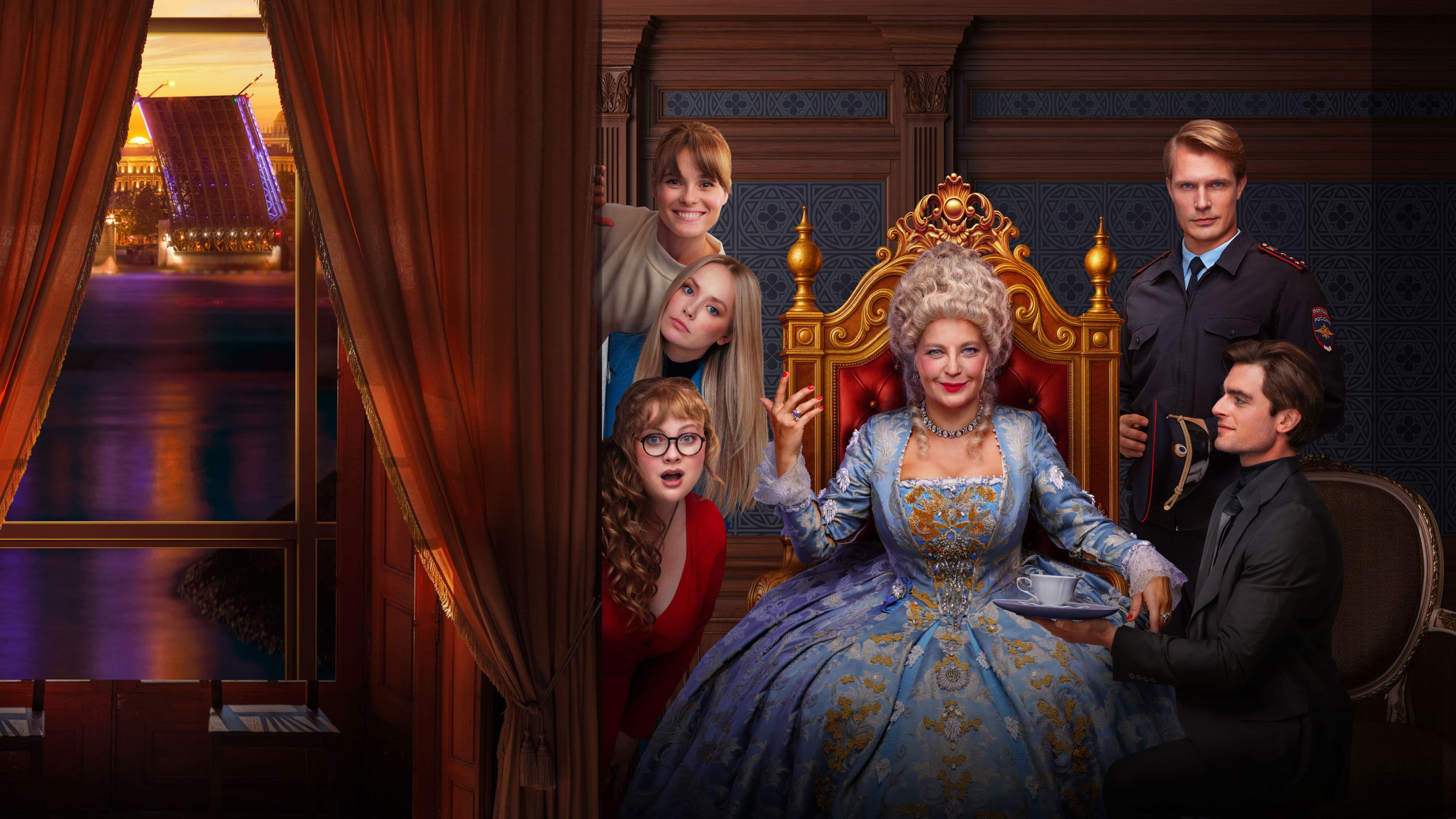 Poster backdrop for The Mad Empress