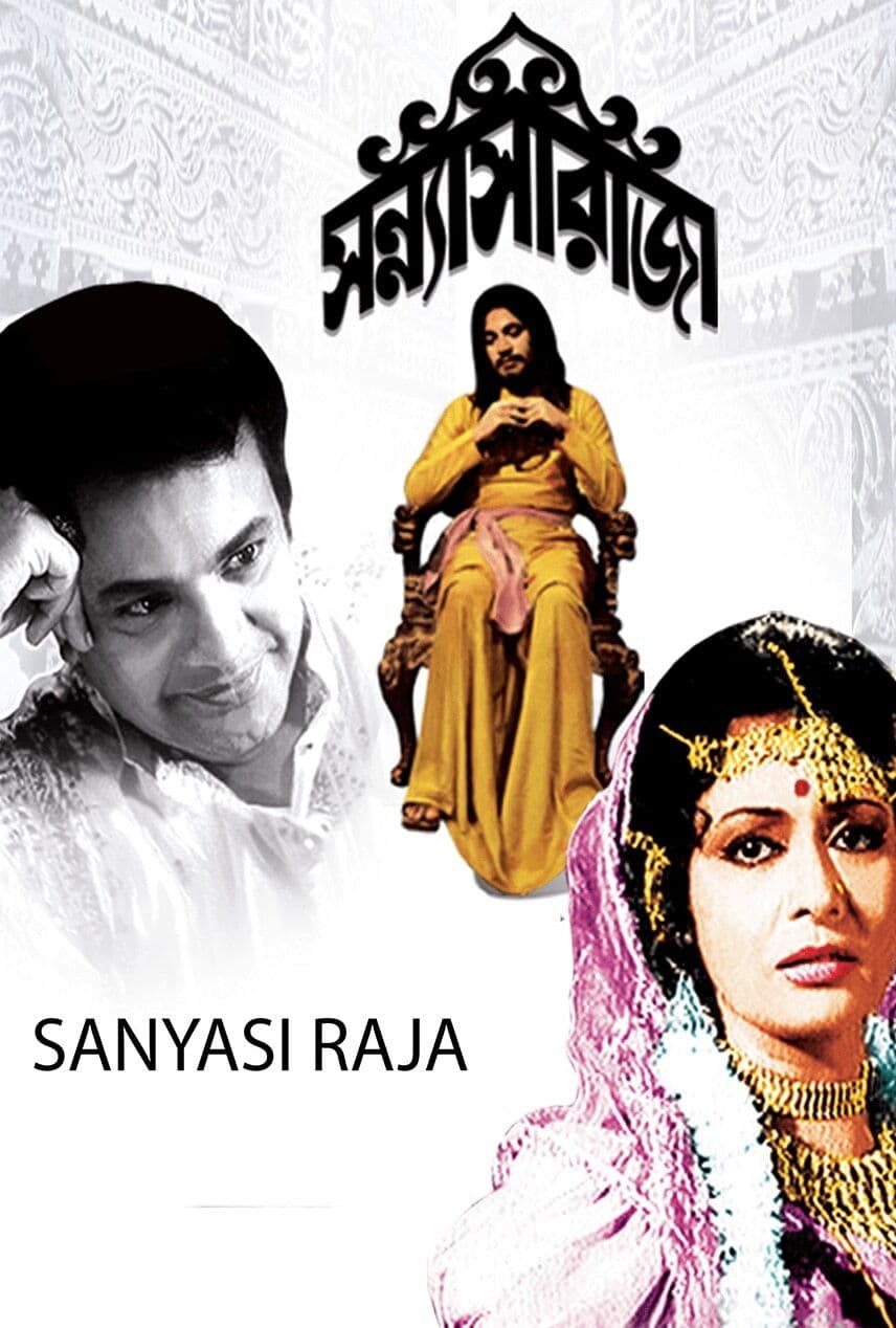 Poster backdrop for Sanyasi Raja