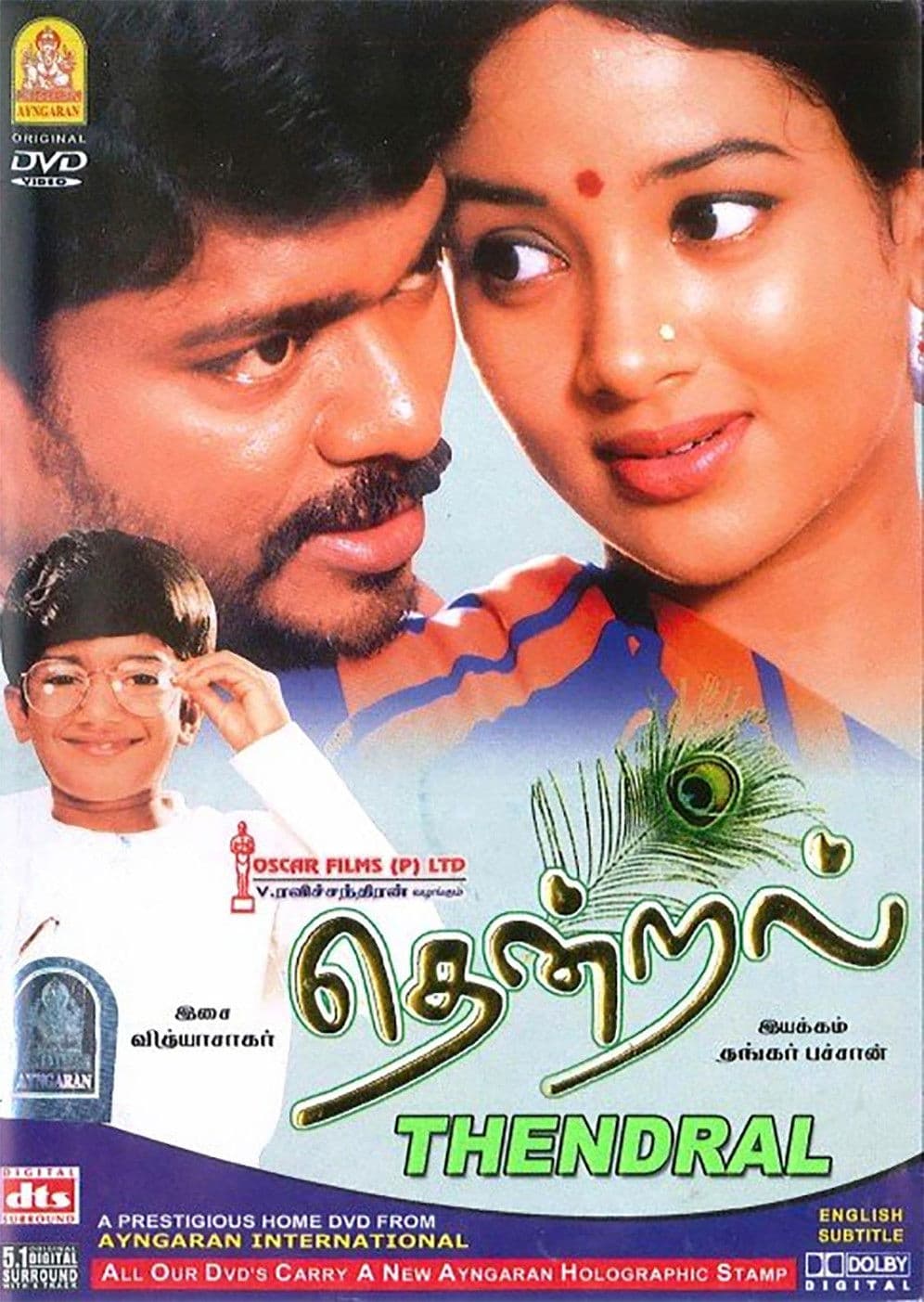 Poster backdrop for Thendral