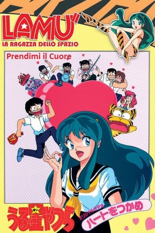 Poster backdrop for Urusei Yatsura: Catch the Heart