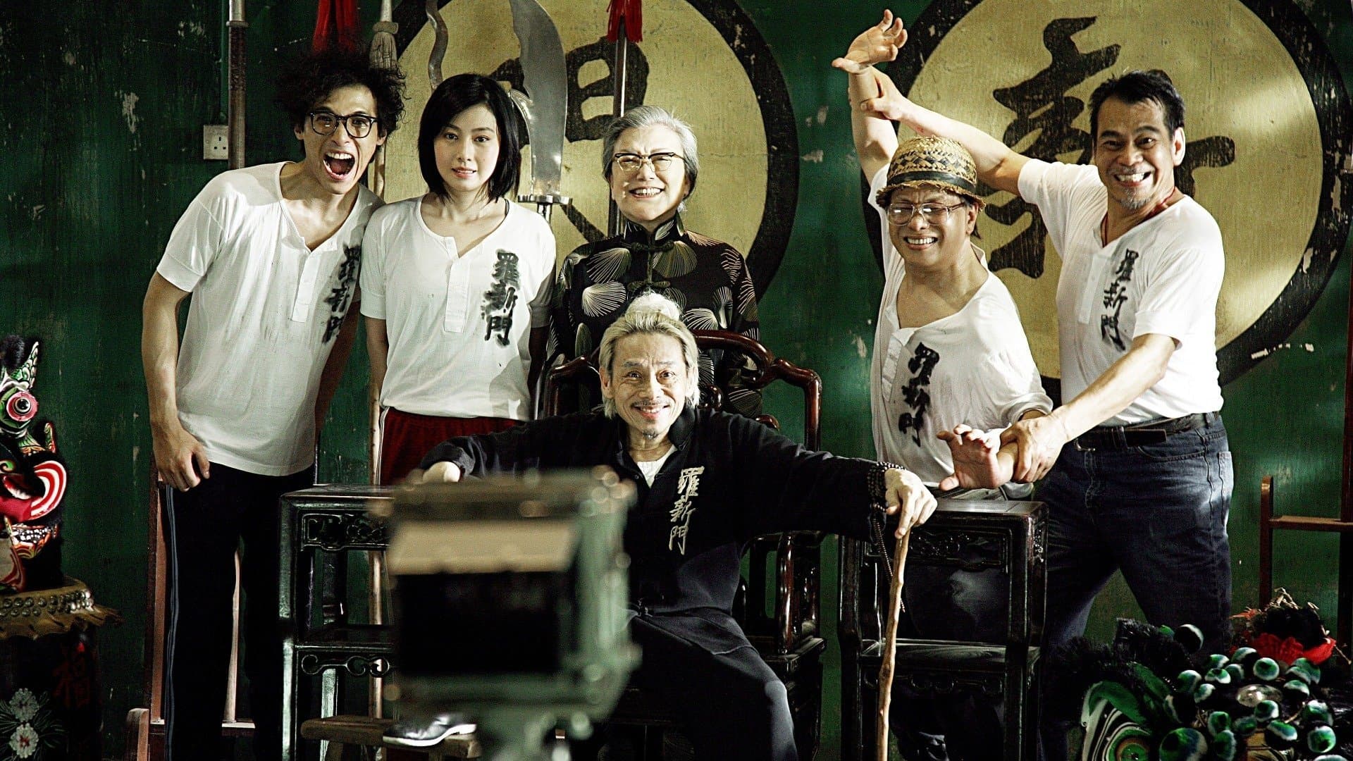 Poster backdrop for Gallants