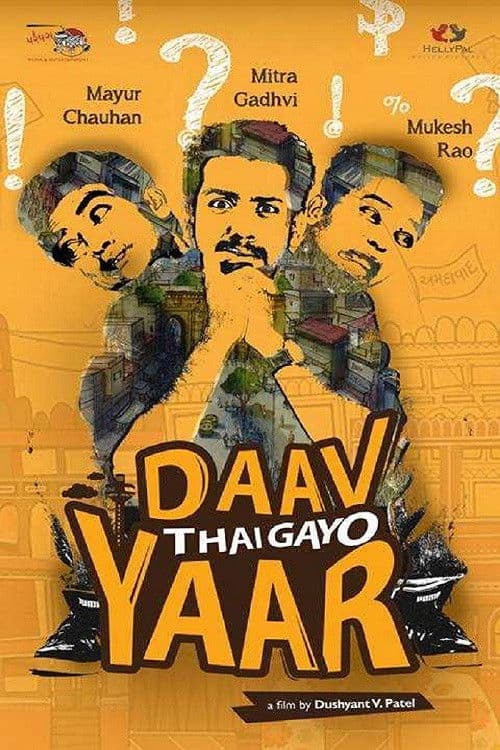 Poster backdrop for Daav Thai Gayo Yaar