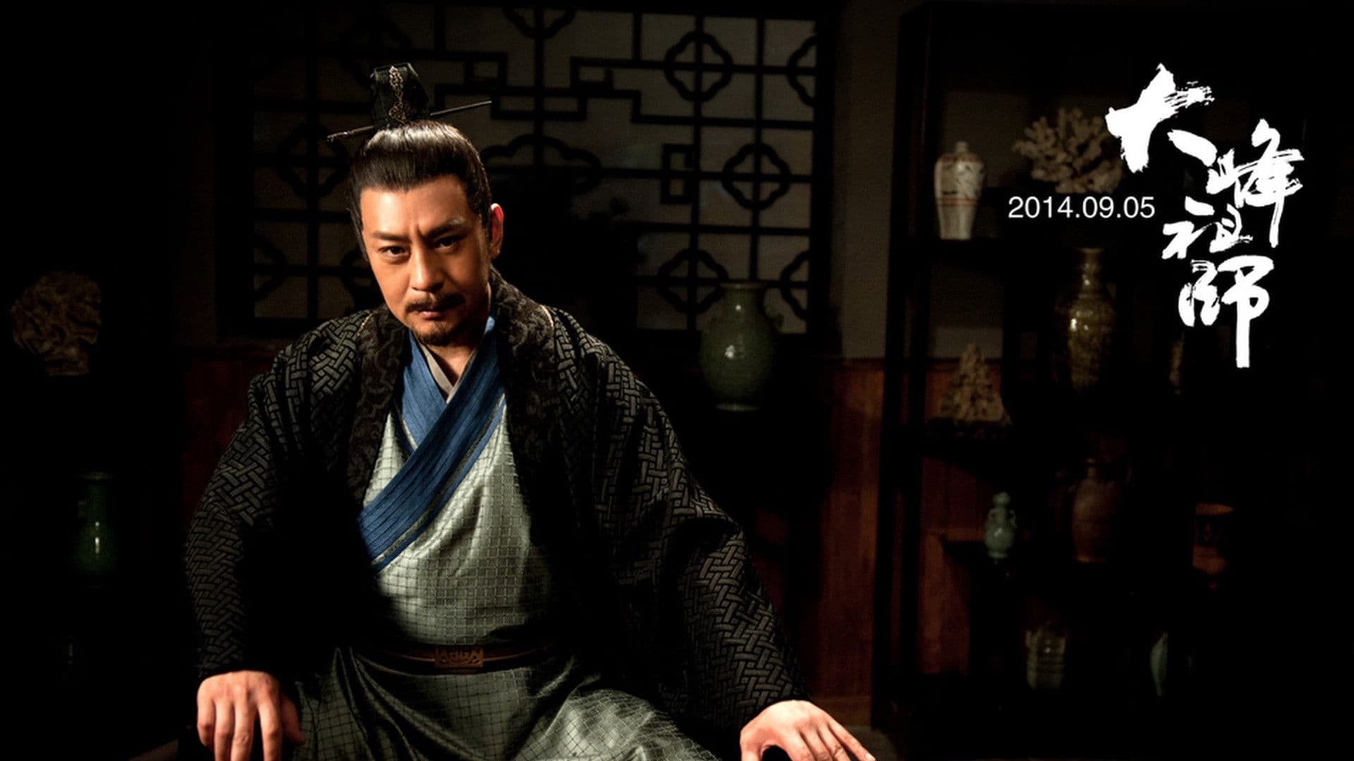 Poster backdrop for Once Upon a Time in the Old Bridge