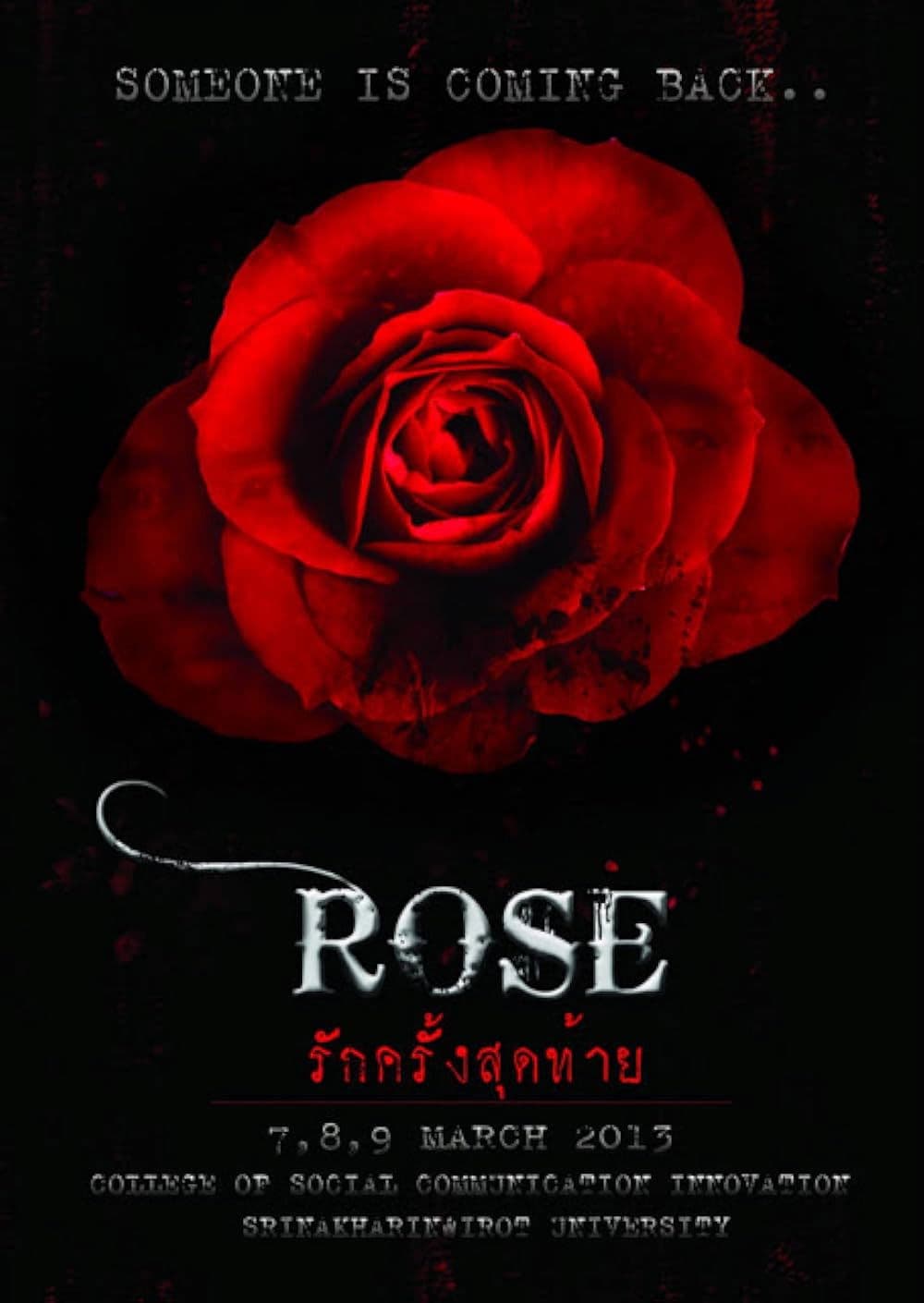 Poster backdrop for Rose: Last Love