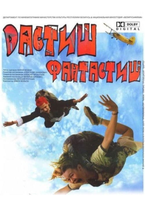 Poster backdrop for Dastish Fantastish
