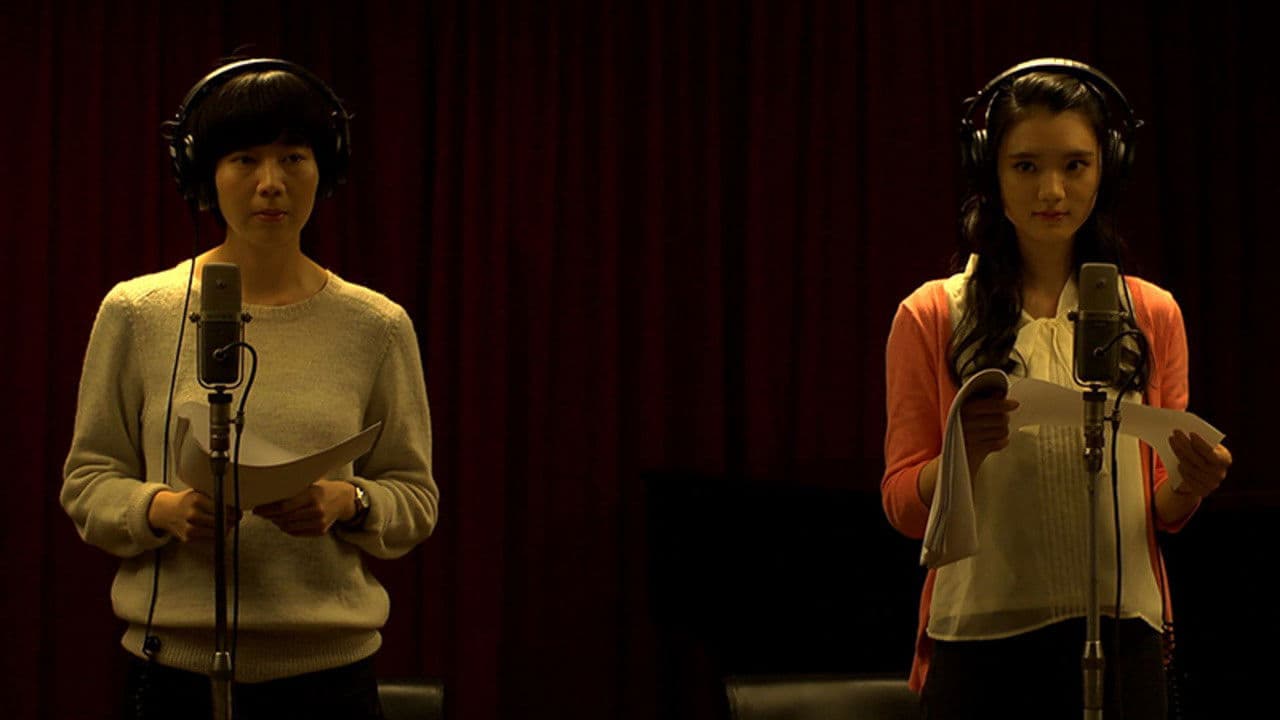 Poster backdrop for Antonym