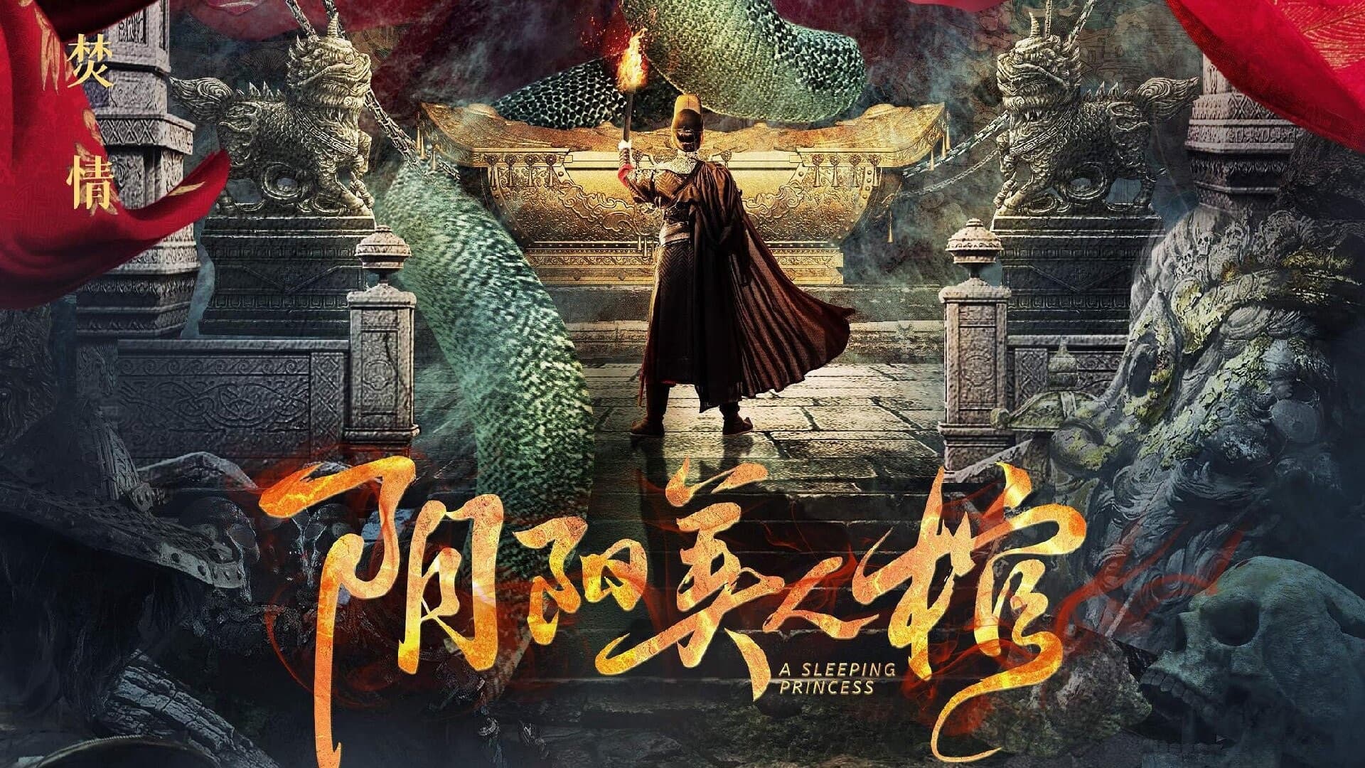 Poster backdrop for Yin Yang Beauty Coffin