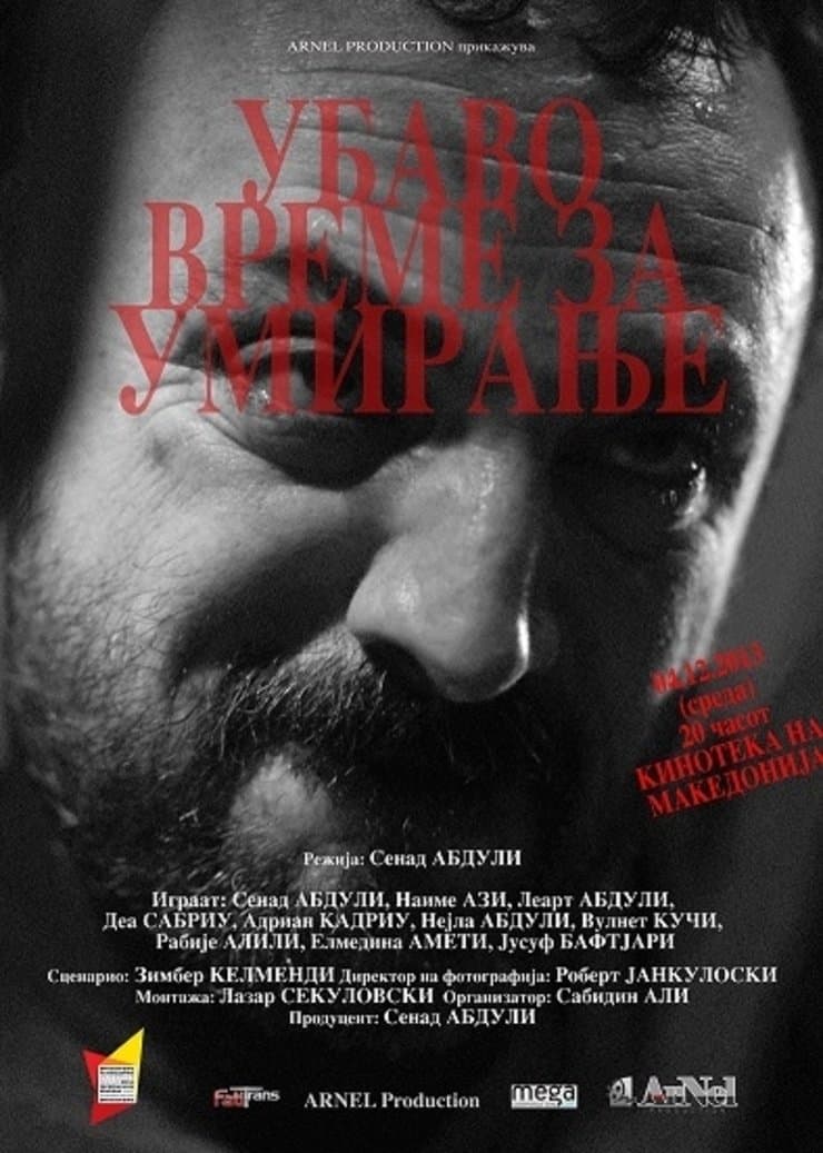 Poster backdrop for Good Time to Die