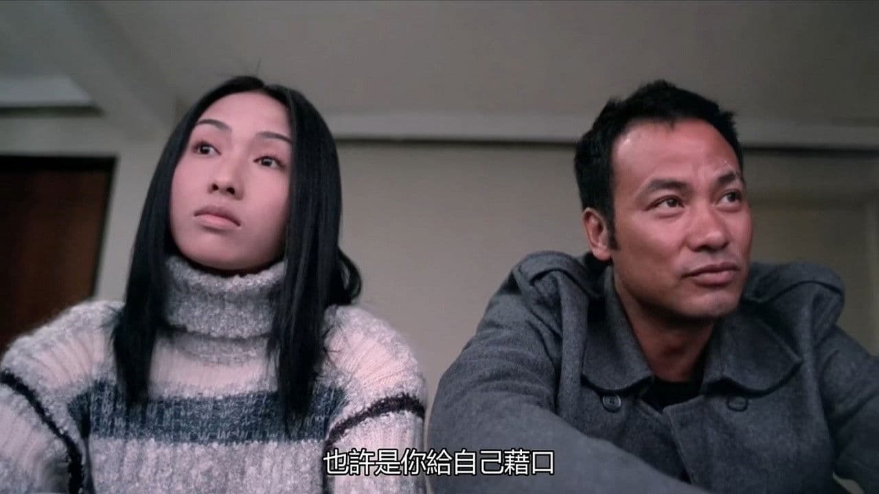 Poster backdrop for To Where He Belongs