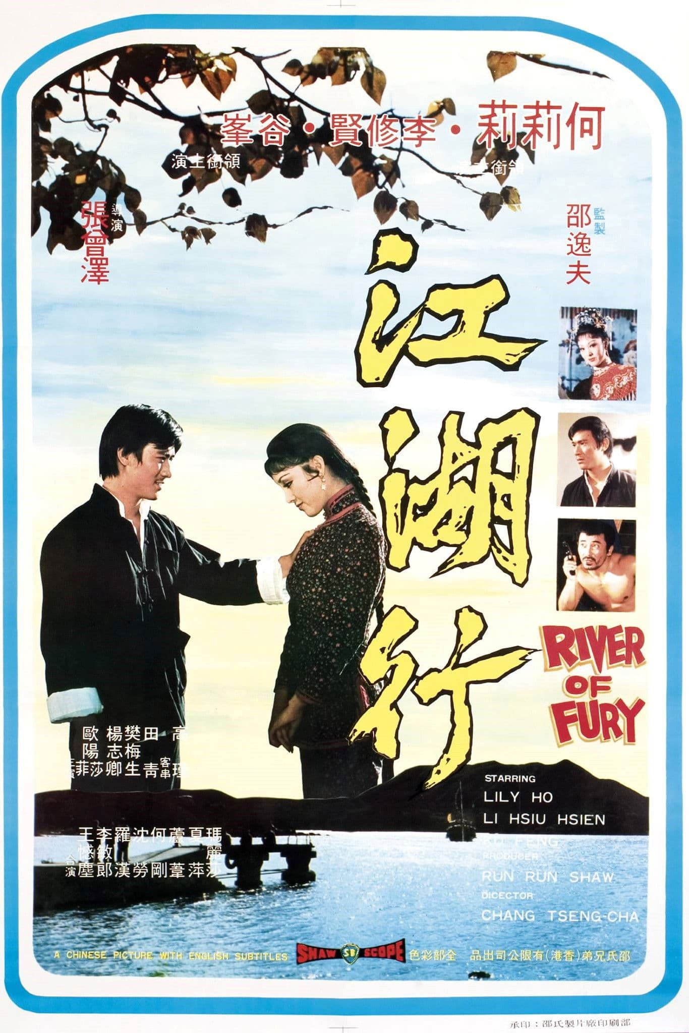 Poster backdrop for River Of Fury