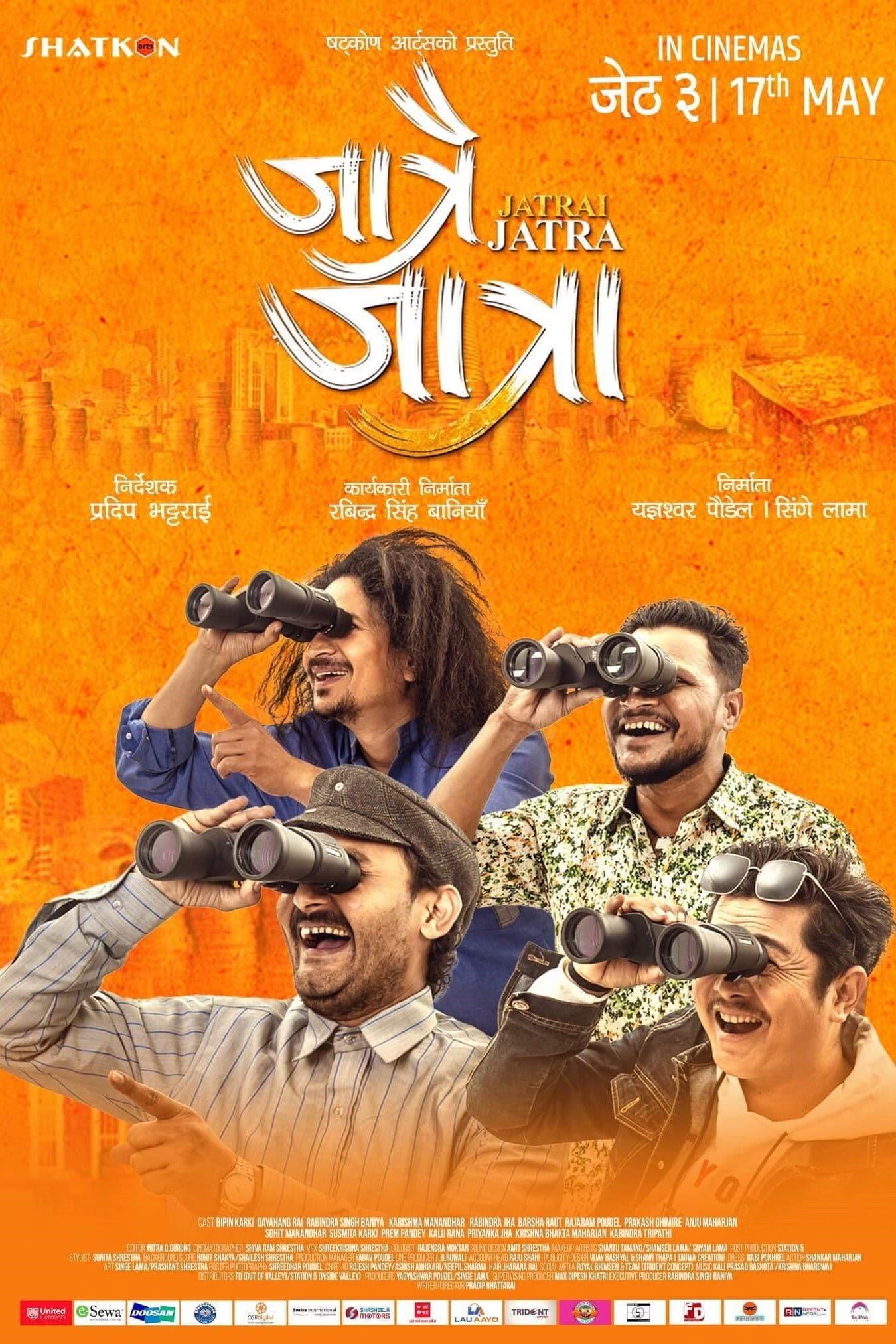 Poster backdrop for Jatrai Jatra