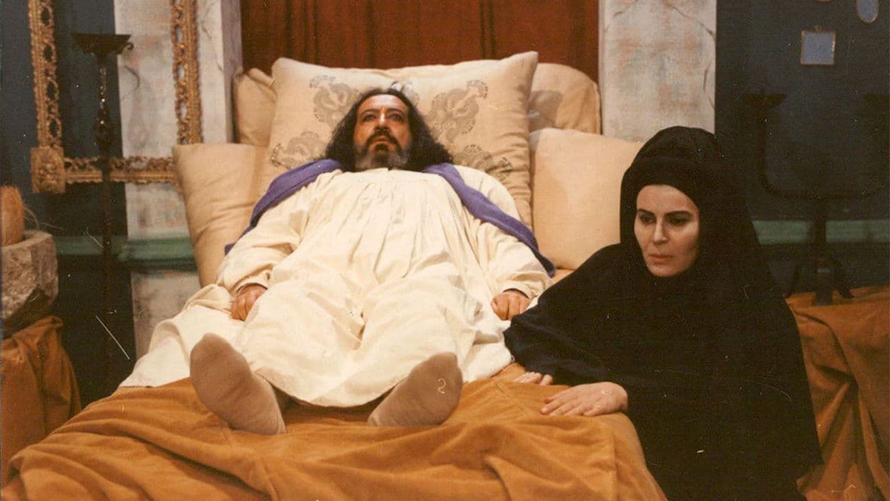 Poster backdrop for The Fall