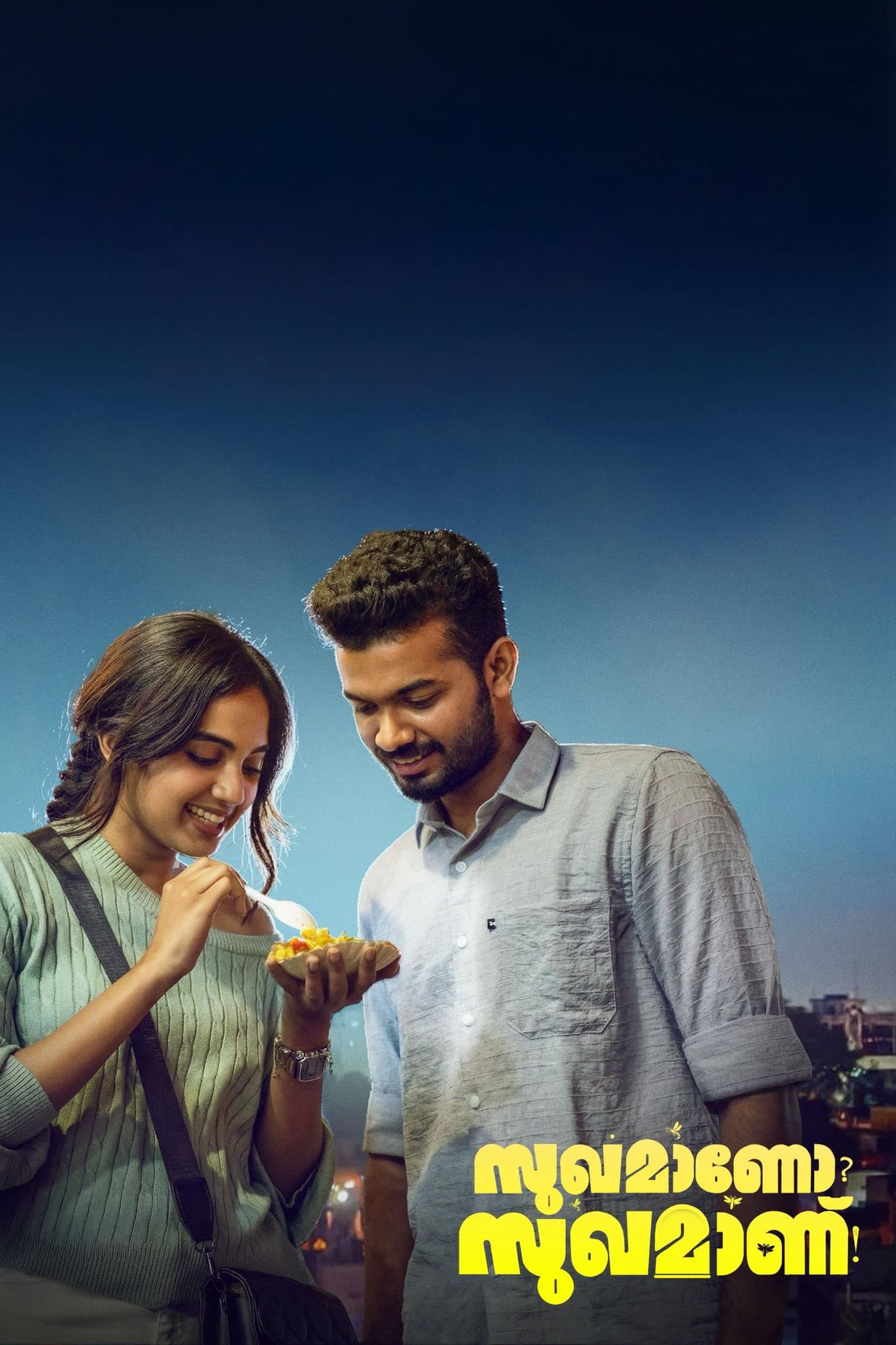 Poster backdrop for Sukhamano Sukhamanu