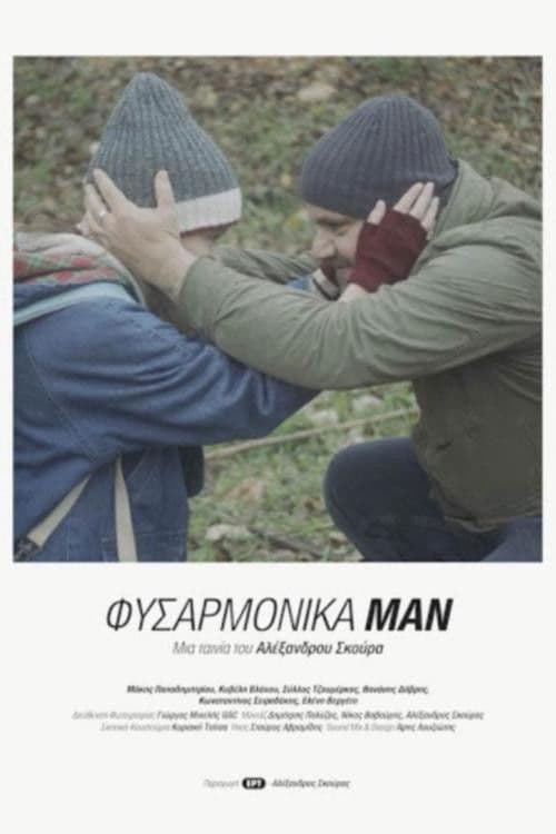 Poster backdrop for Harmonica Man