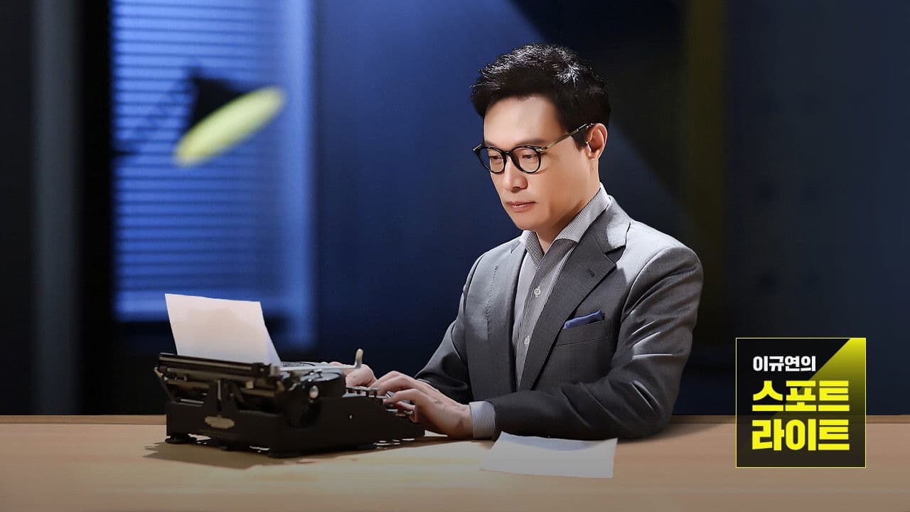 Poster backdrop for Spotlight