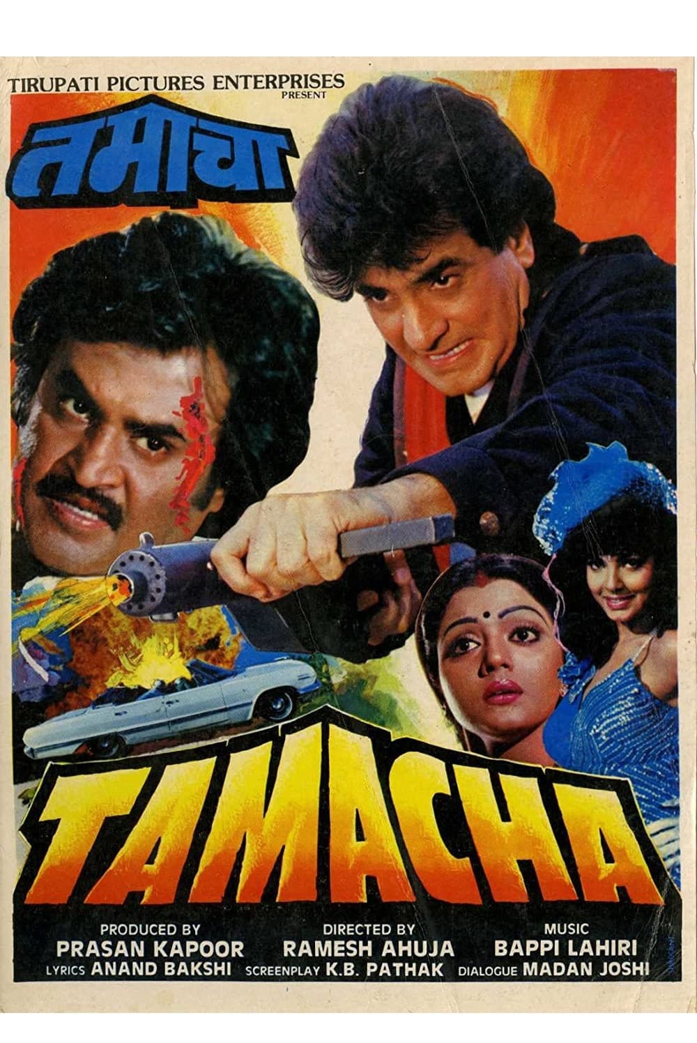 Poster backdrop for Tamacha