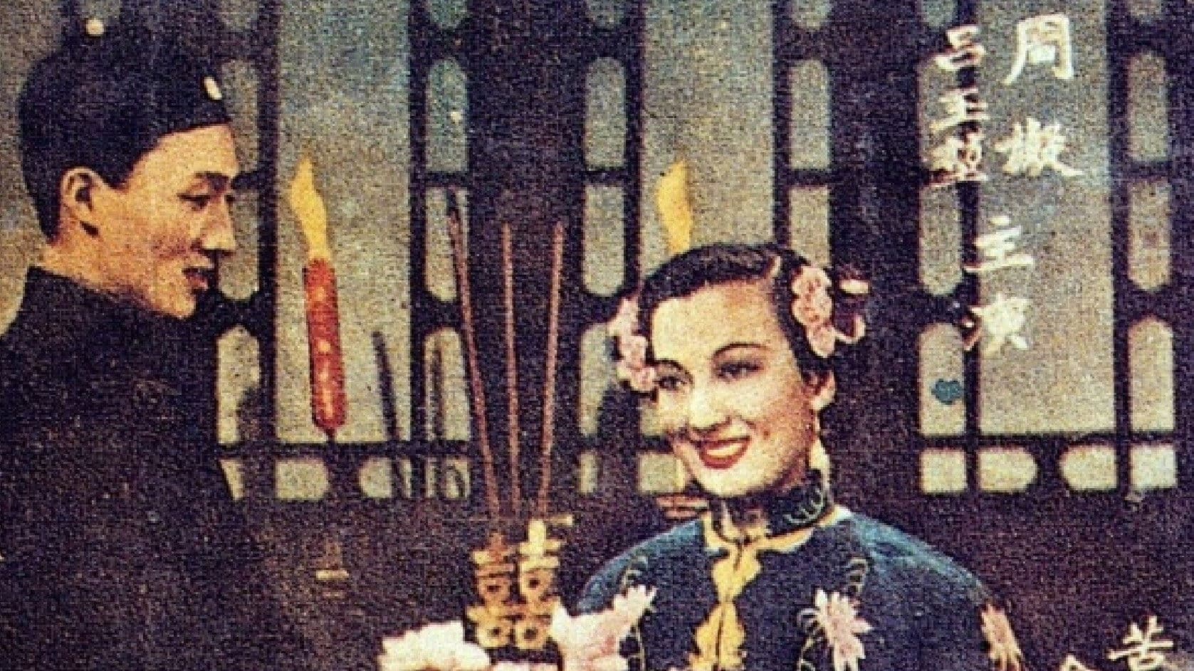 Poster backdrop for Waste Not Our Youth