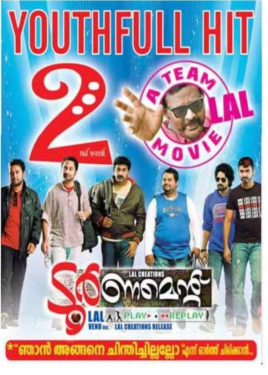 Poster backdrop for Tournament