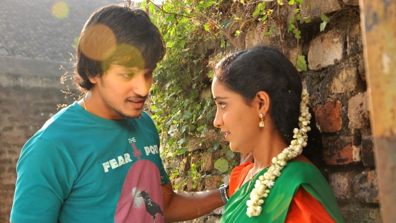 Poster backdrop for Ee Cinema Superhit Guarantee