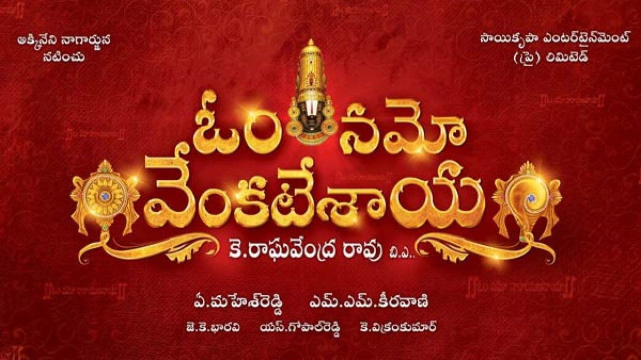 Poster backdrop for Om Namo Venkatesaya