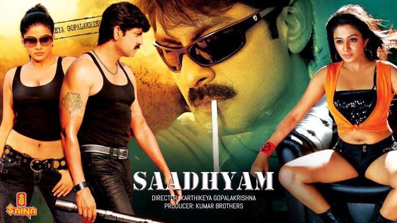 Poster backdrop for Sadhyam