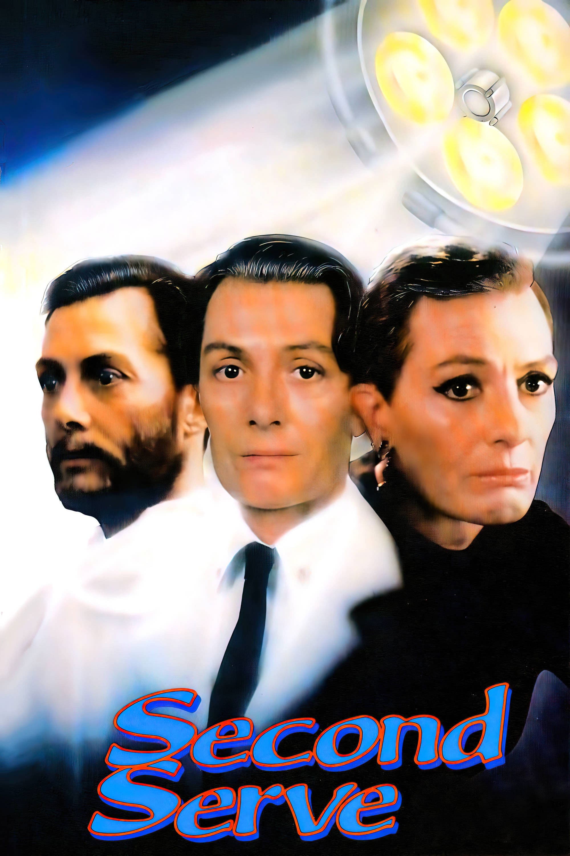 Poster backdrop for Second Serve