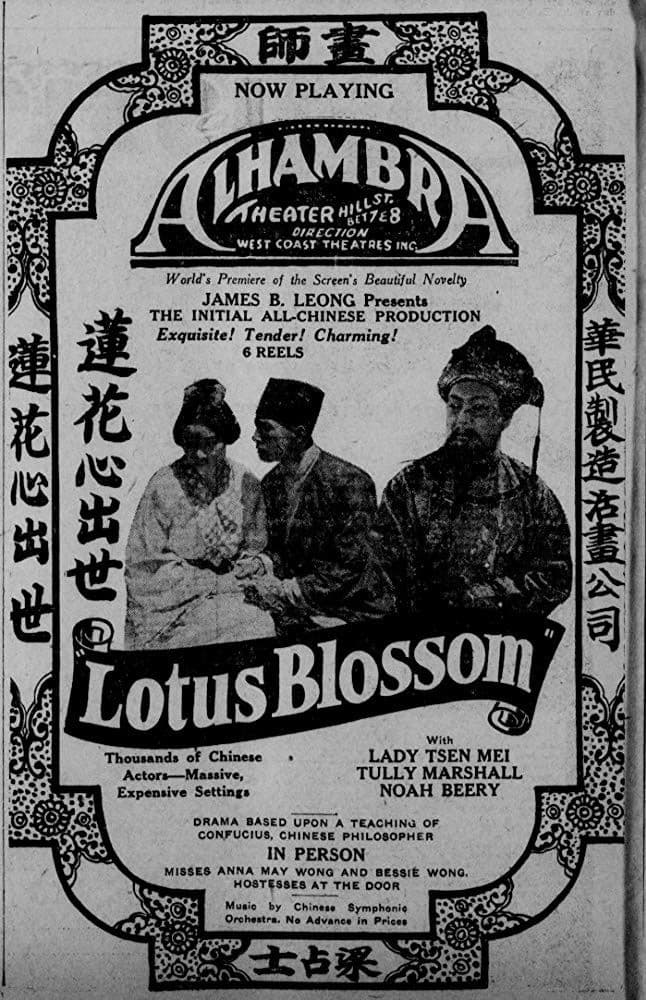 Poster backdrop for Lotus Blossom