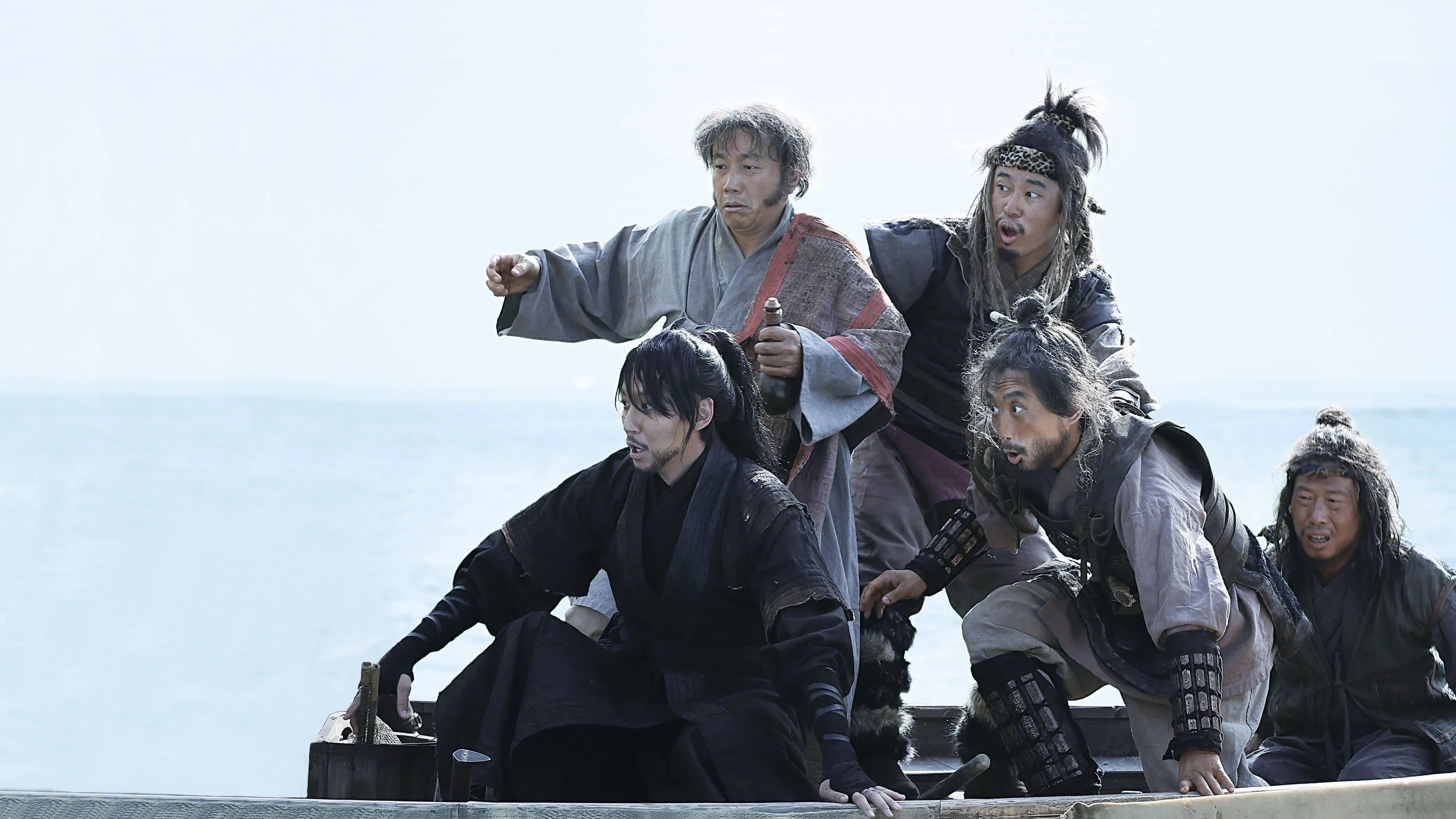 Poster backdrop for The Pirates