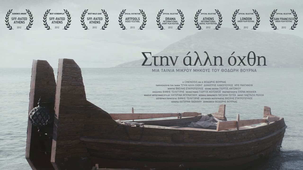 Poster backdrop for Crossing Over