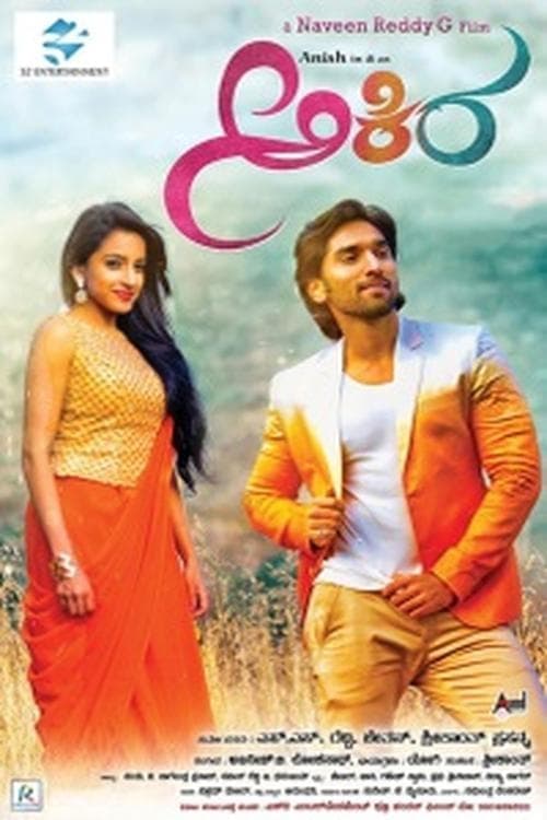 Poster backdrop for Akira