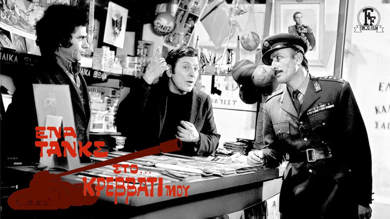 Poster backdrop for A Tank on My Bed