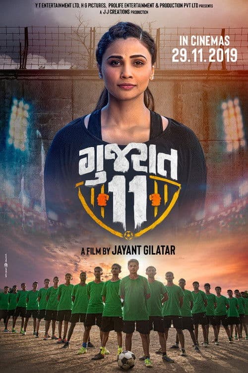 Poster backdrop for Gujarat 11