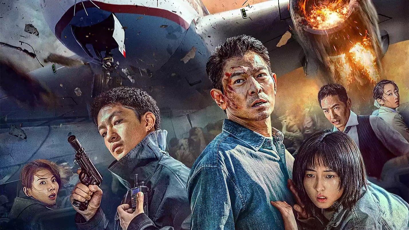 Poster backdrop for High Forces