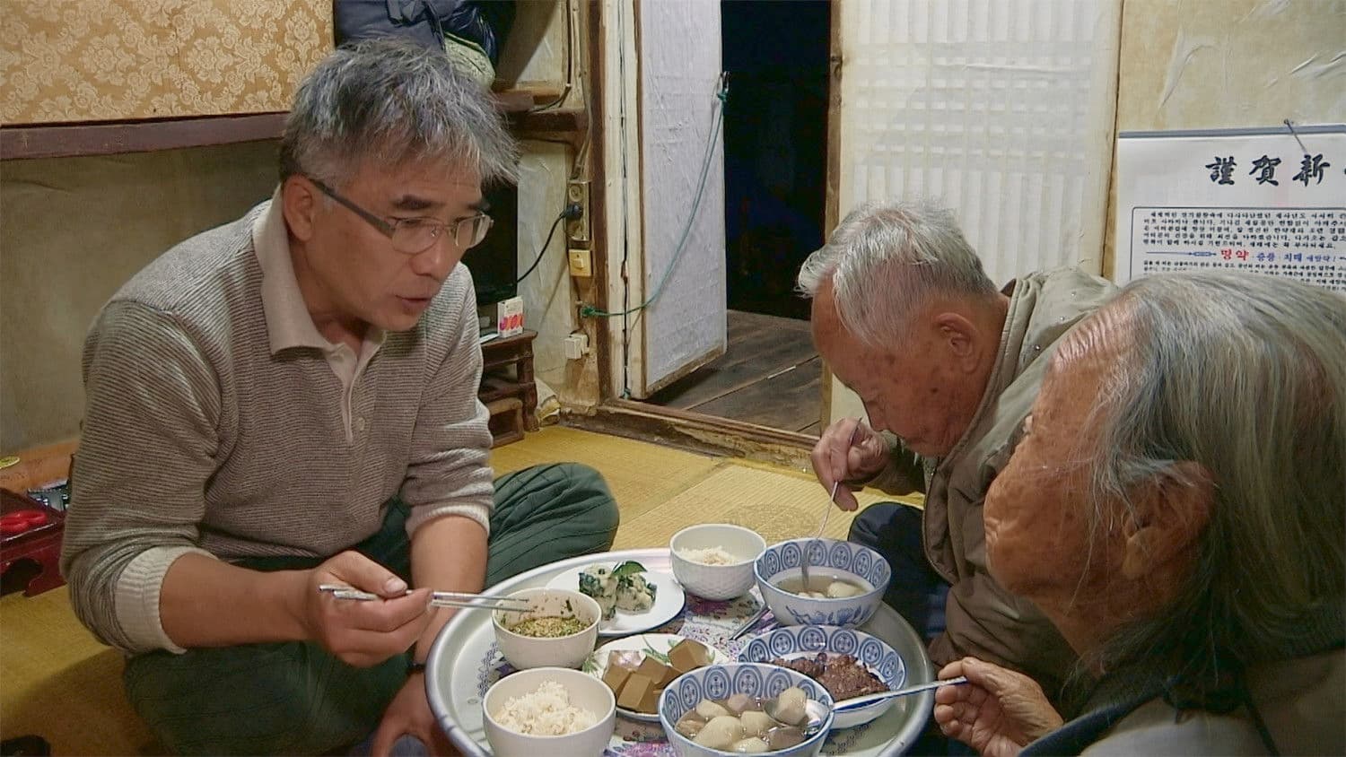 Poster backdrop for The Wandering Chef