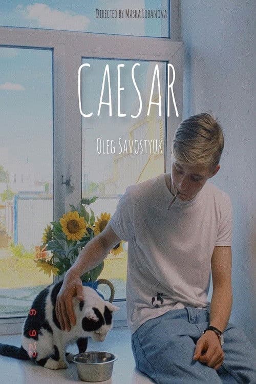 Poster backdrop for Цезарь