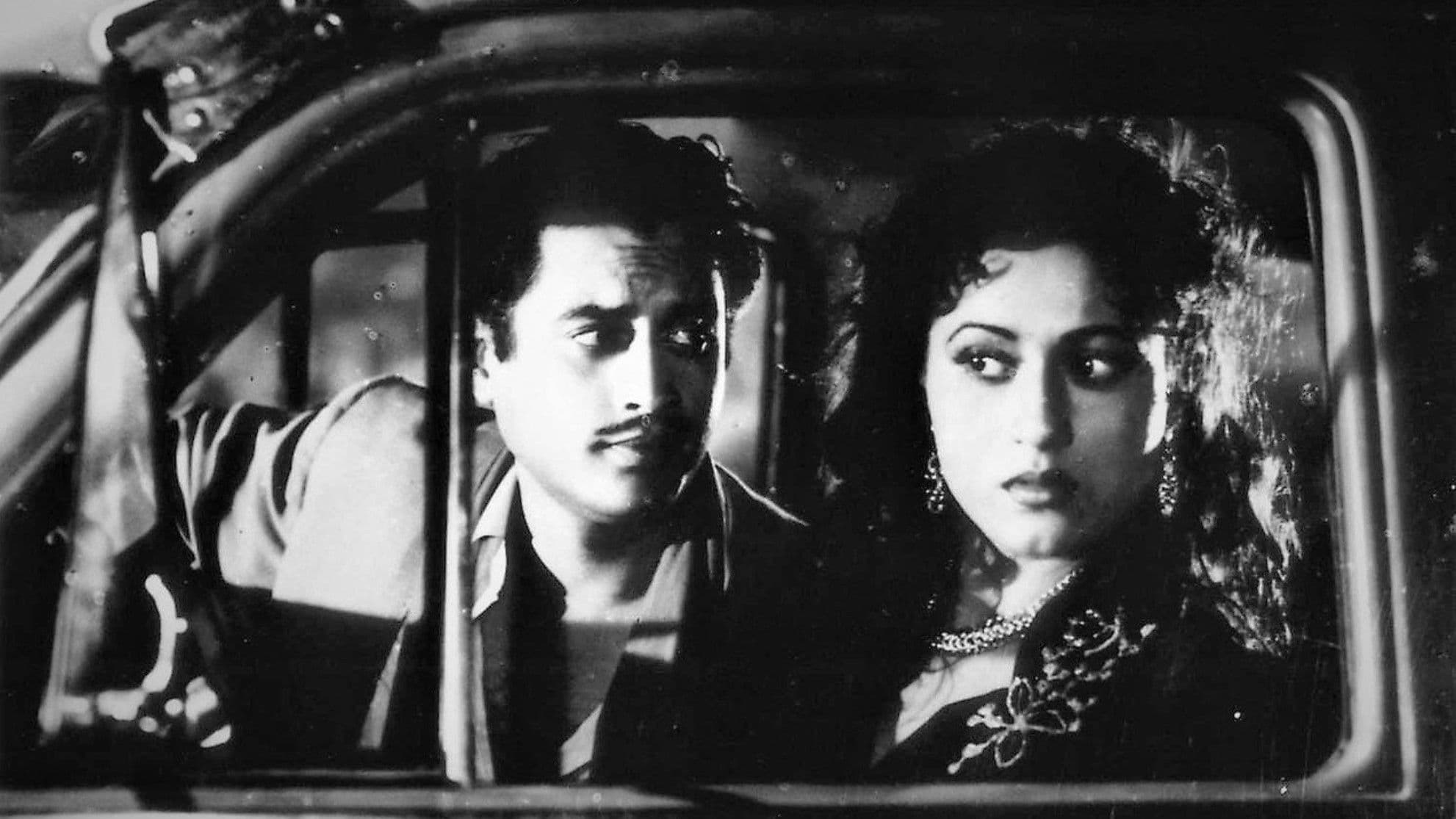 Poster backdrop for Mr. & Mrs. '55