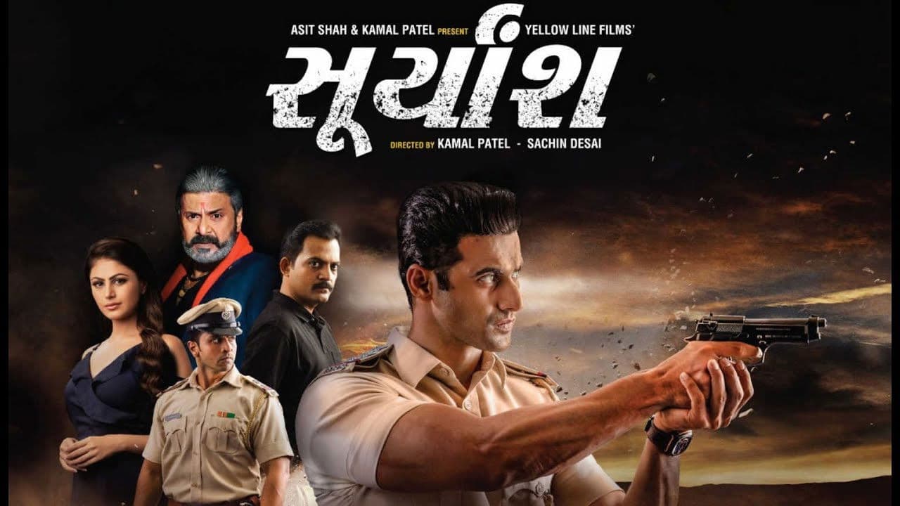 Poster backdrop for Suryansh