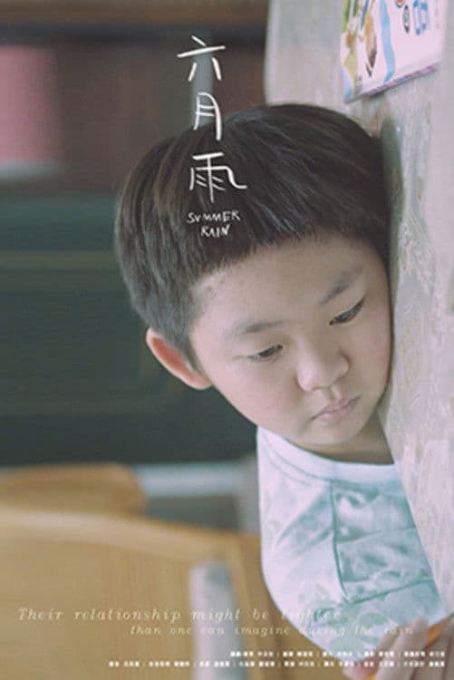 Poster backdrop for Summer Rain