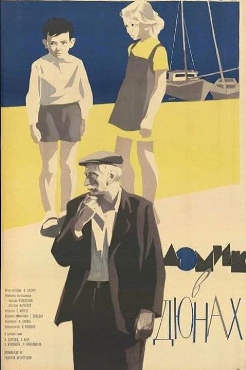 Poster backdrop for Cottage in the Dunes