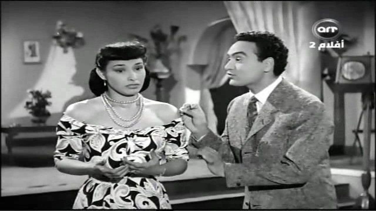 Poster backdrop for Fatma, Marika & Rachel