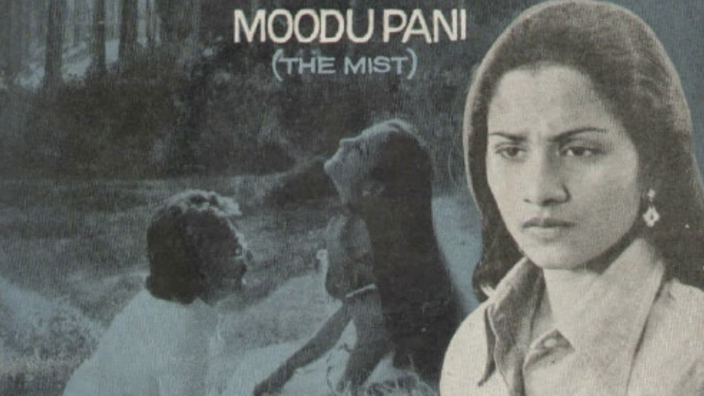 Poster backdrop for Moodupani