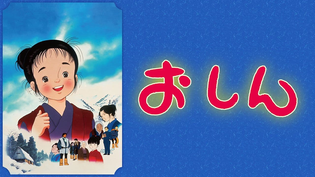 Poster backdrop for Oshin