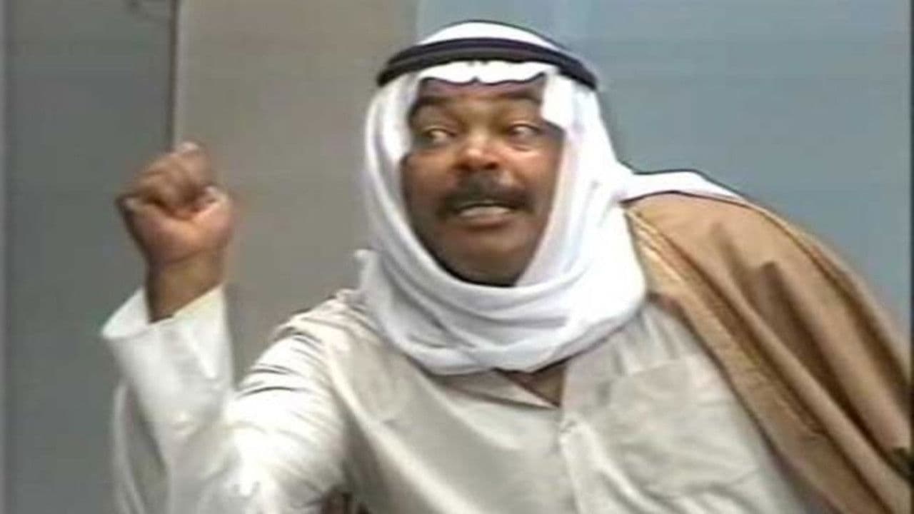 Poster backdrop for The Clock Turned